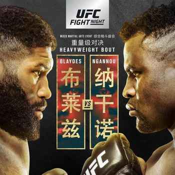 249 UFC Beijing Blaydes vs Ngannou 2 Edi